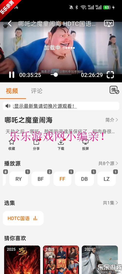激情久久情色视频的相关介绍