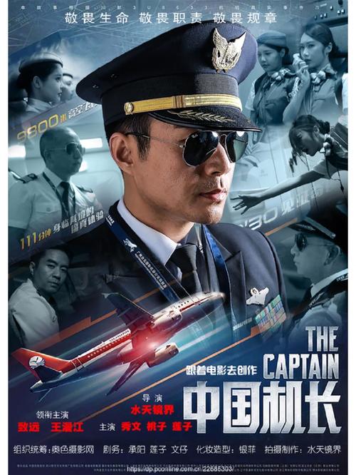 后宫电影院的相关介绍