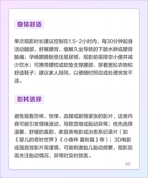 女生的免费看的相关介绍