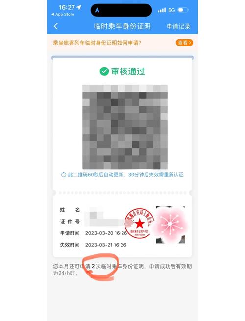 免费版深夜影院的相关介绍