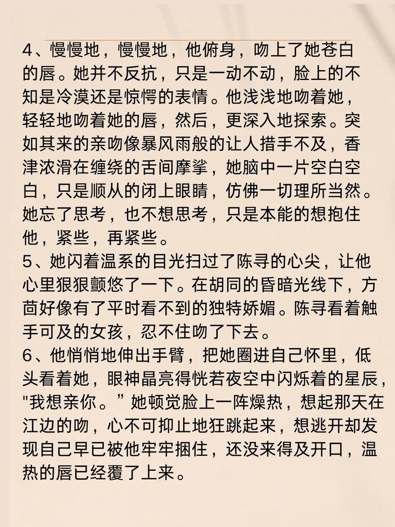 日本中文字幕av人妻少妇一区二区的相关介绍