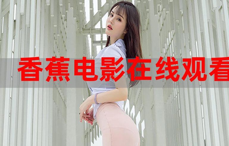 国模娜娜大尺度写真的相关介绍