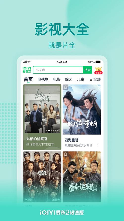精品久久久久久.的相关介绍