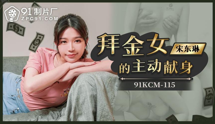 操我的美女老师的相关介绍