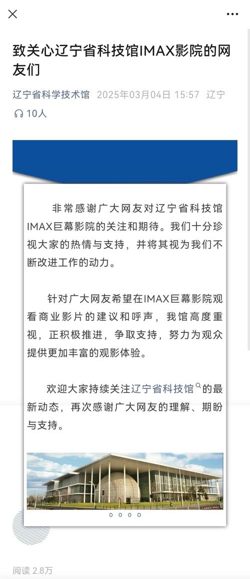 福音影院的相关介绍