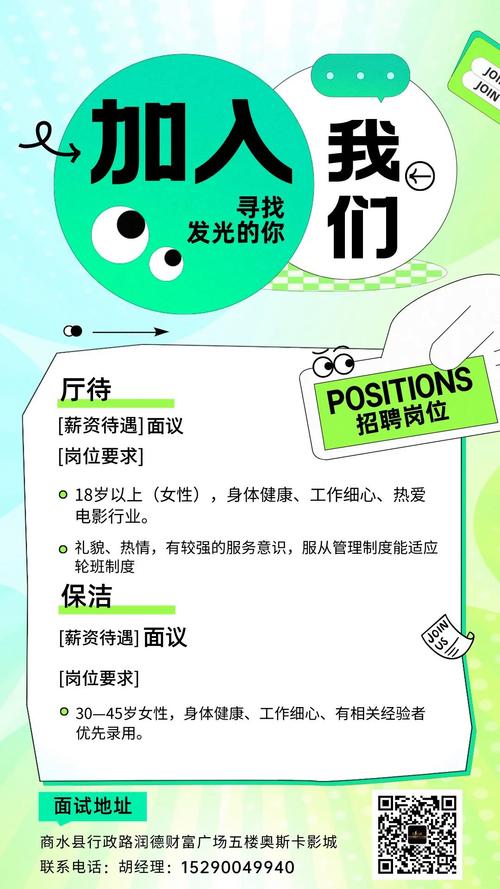 操出白浆20p的相关介绍