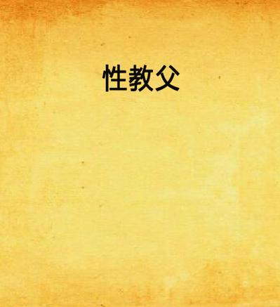 国产也色的相关介绍