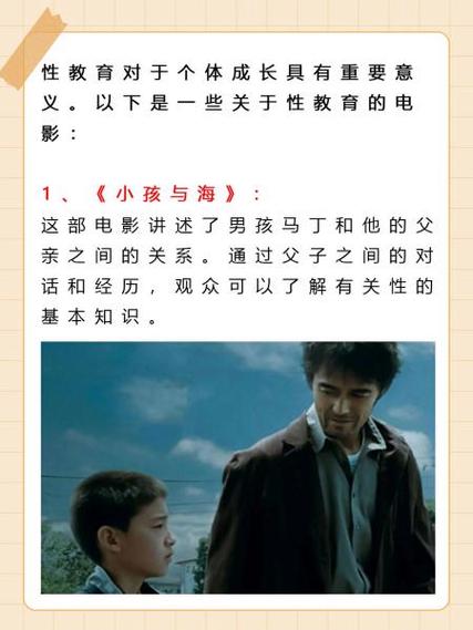 怎么样看毛片的相关介绍