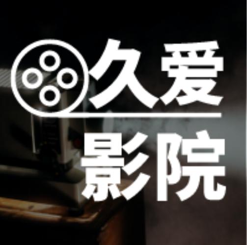 国产色爽的相关介绍