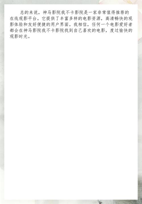 58影院的相关介绍