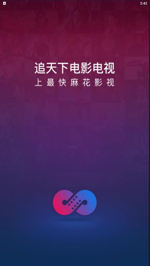 桑巴影院的相关介绍