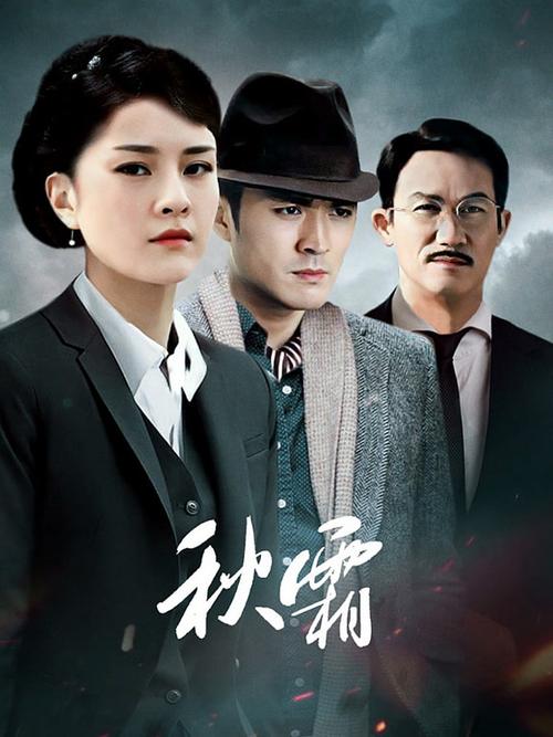 美女老师叫我操的相关介绍