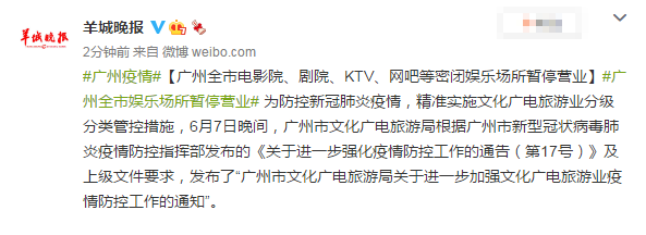 琪琪影院的相关介绍