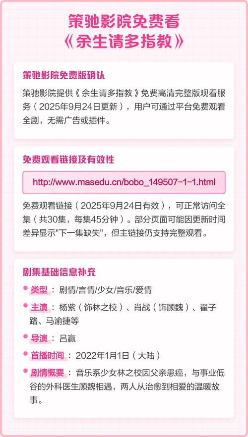 莉莉手机影院的相关介绍