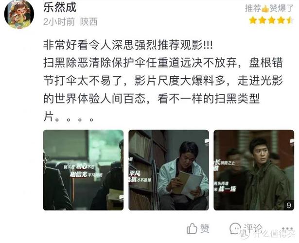 老湿影院男女啪啪视频的相关介绍