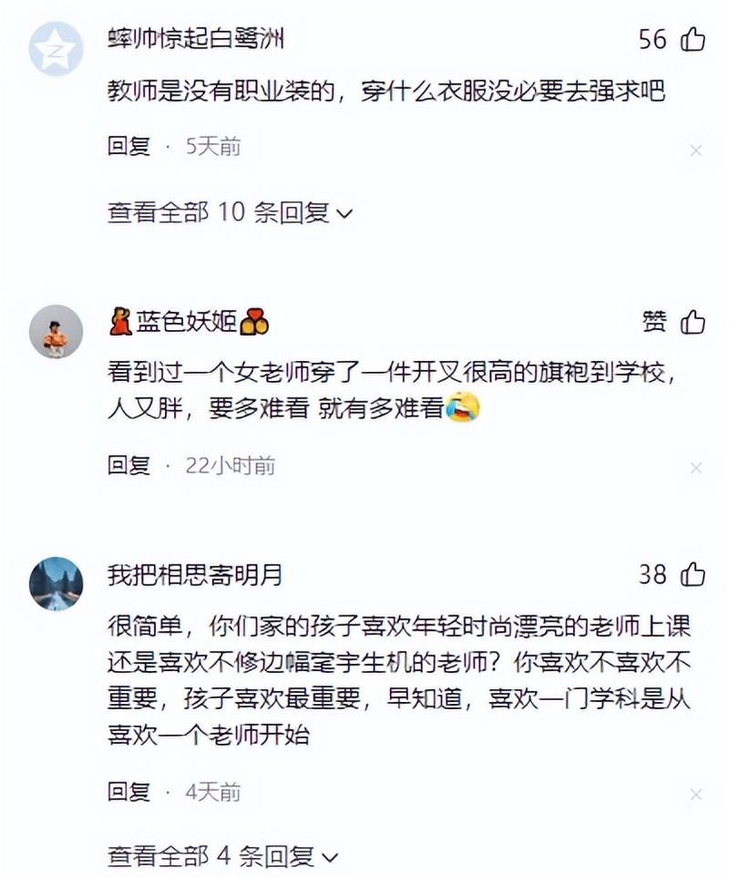 偷拍少妇精品二区的相关介绍