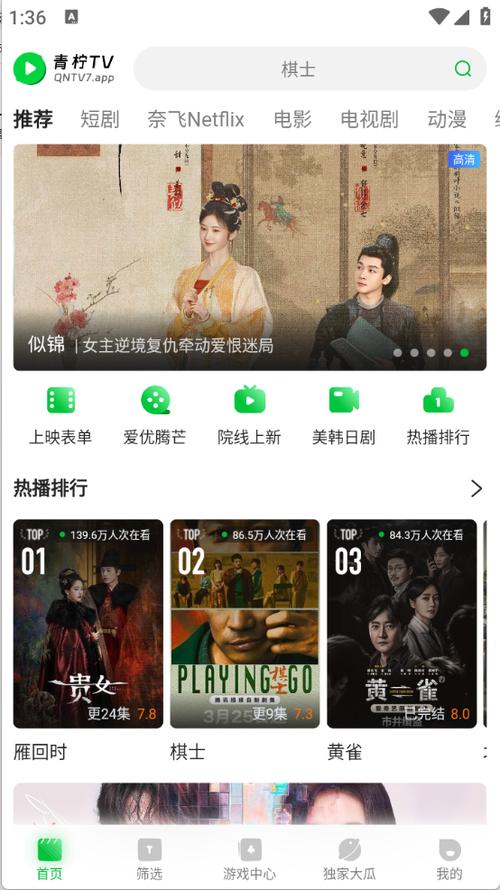 久久激情久久久的相关介绍