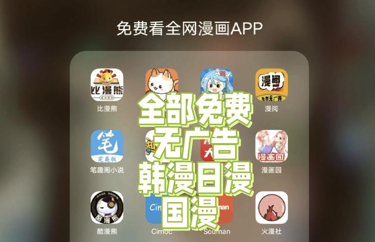 动漫又爽又黄免费的相关介绍