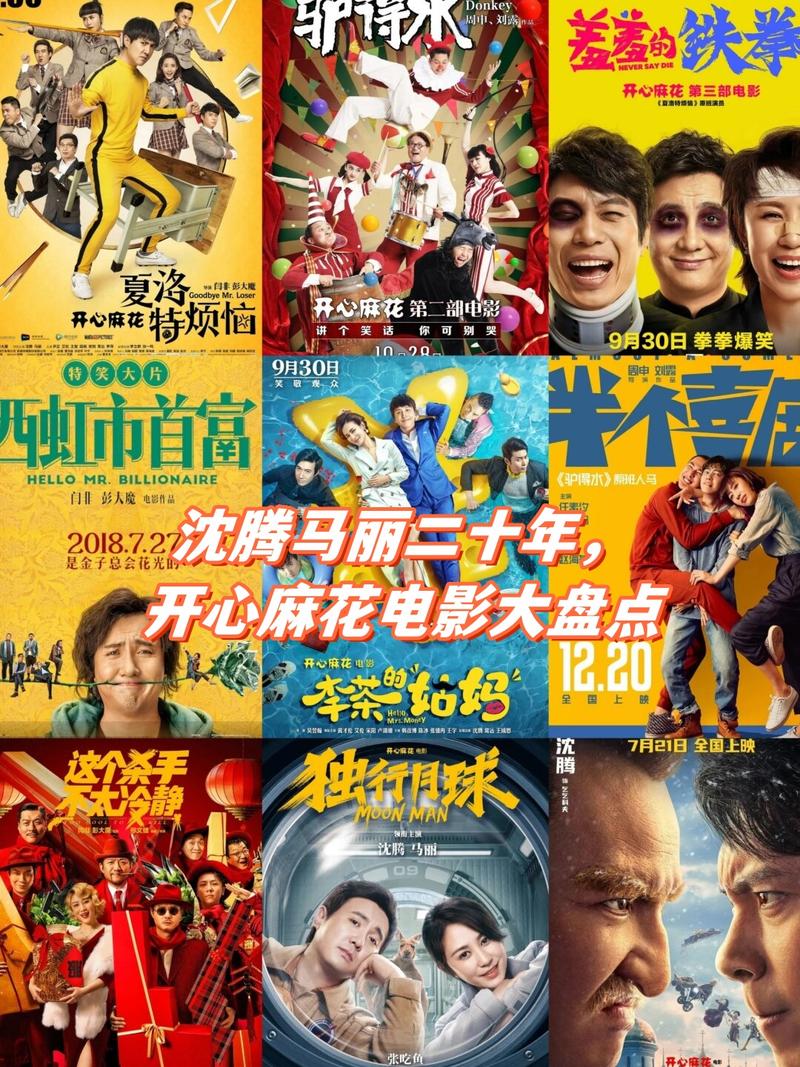 岛国爱情动作毛片的相关介绍