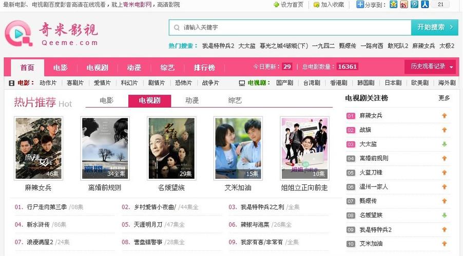 蜜桃影院专区体验的相关介绍