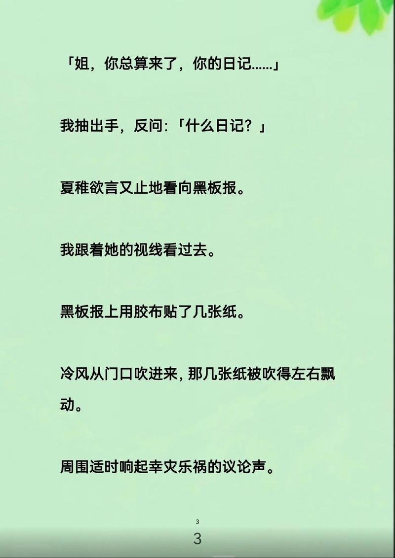 精油按摩日本片的相关介绍