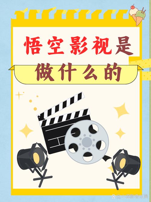 成人电影影院的相关介绍