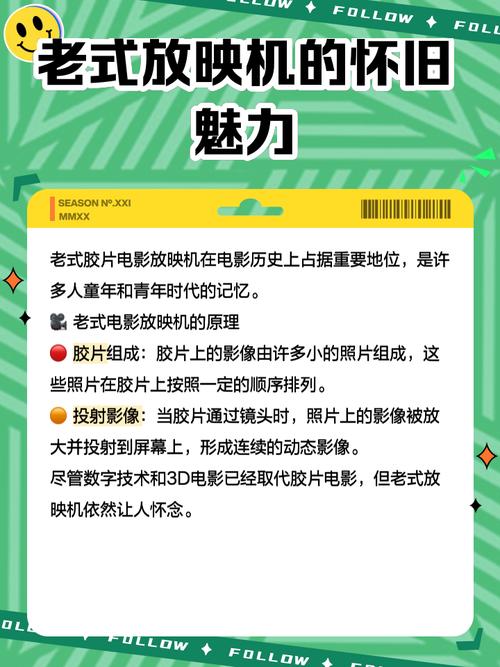 达达兔影院的相关介绍