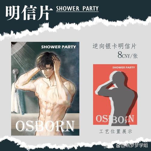 梅州电影院的相关介绍