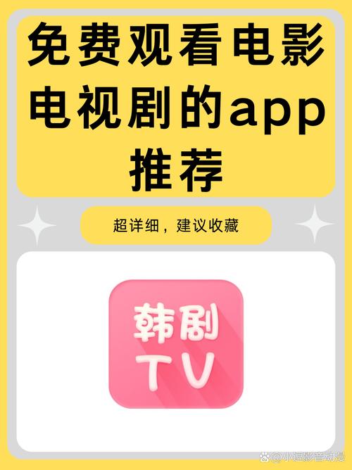 八一影院的相关介绍