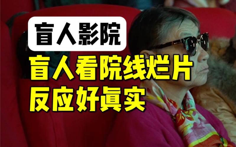 久久久情色视频的相关介绍