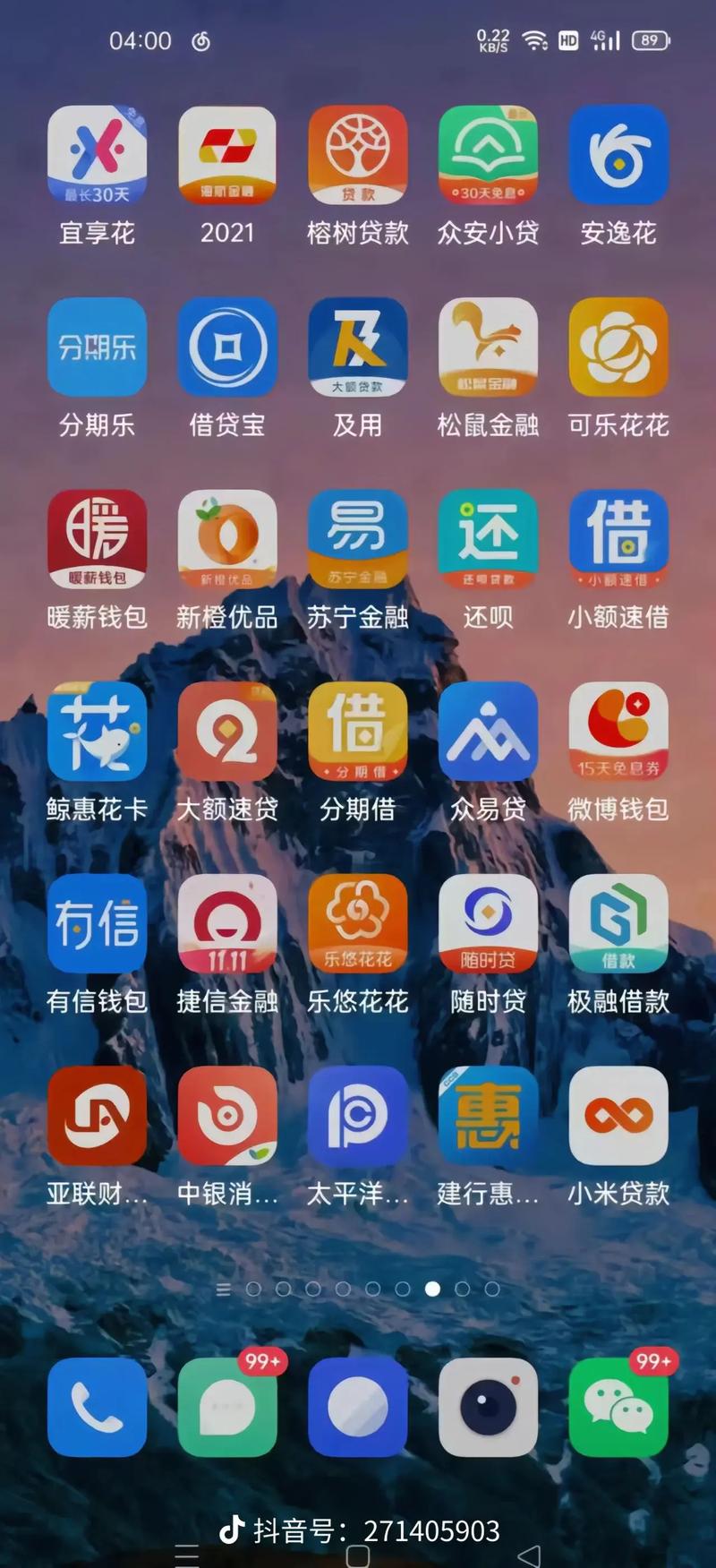 中文字幕va一区二区三区的相关介绍