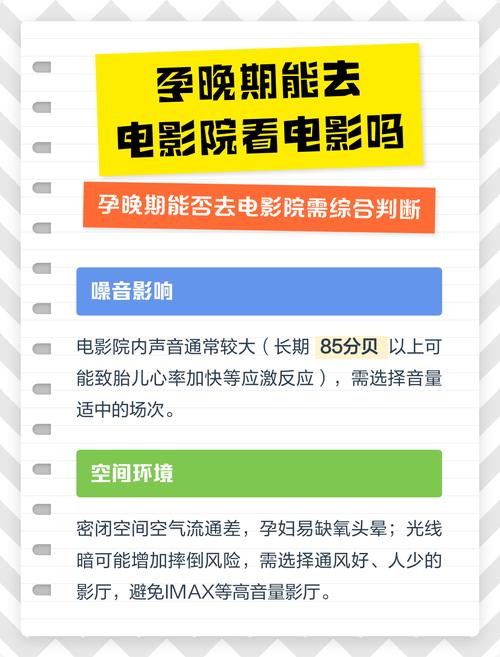 电脑怎么看毛片的相关介绍