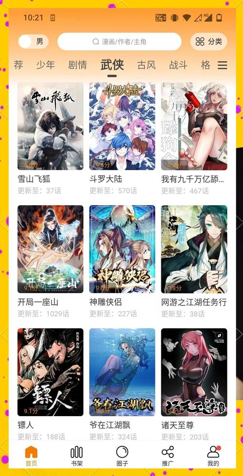 女人操出白浆的相关介绍