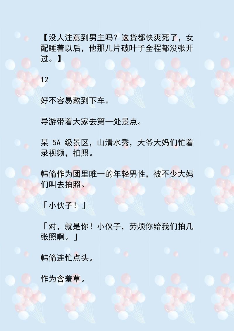 丰满女秘书的诱惑的相关介绍
