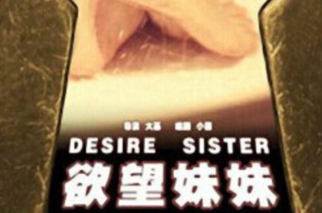 香港天狼影院的相关介绍