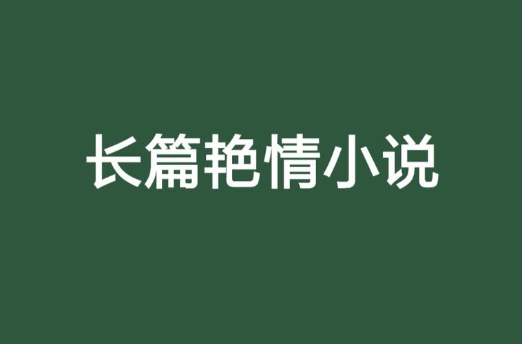 色啪国产精品的相关介绍