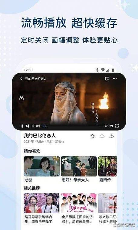 欧美图区久久免费的相关介绍