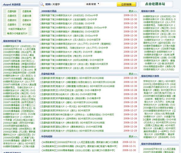 绯色av人妻少妇中文字幕的相关介绍