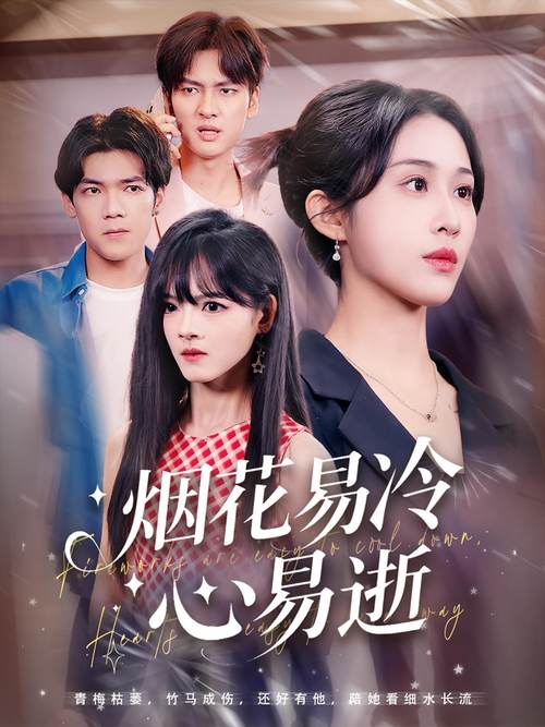 福音影院的相关介绍