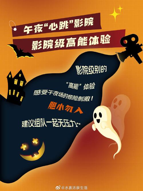 私人影院为什么不好的相关介绍