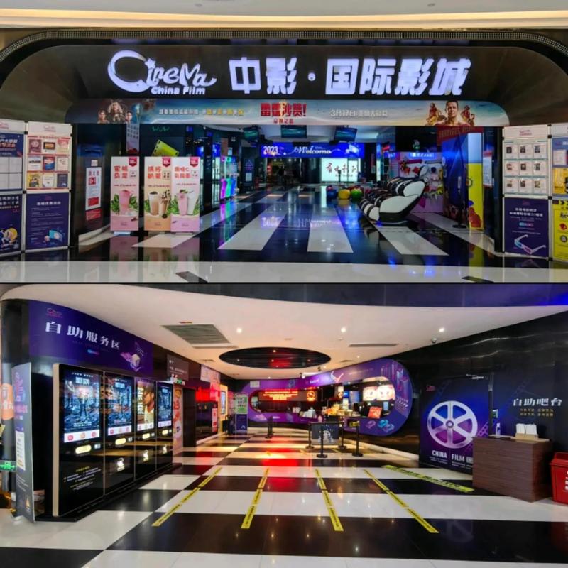 男人影院app安装的相关介绍