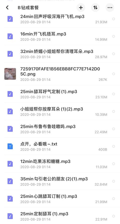 米米影院的相关介绍