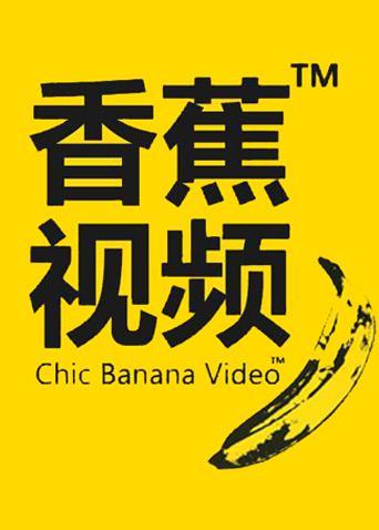 上面一边亲下一边摸的相关介绍