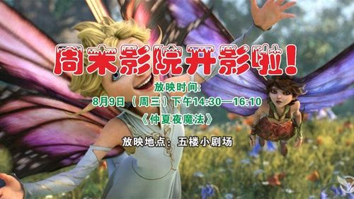 啪啪啪啪啪伦理的相关介绍