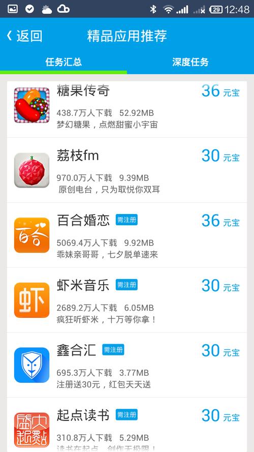 仓井空影院的相关介绍