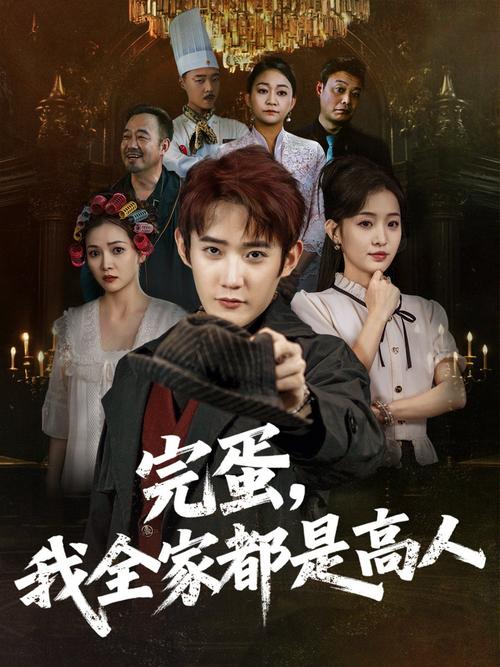 操大奶子美女老师的相关介绍