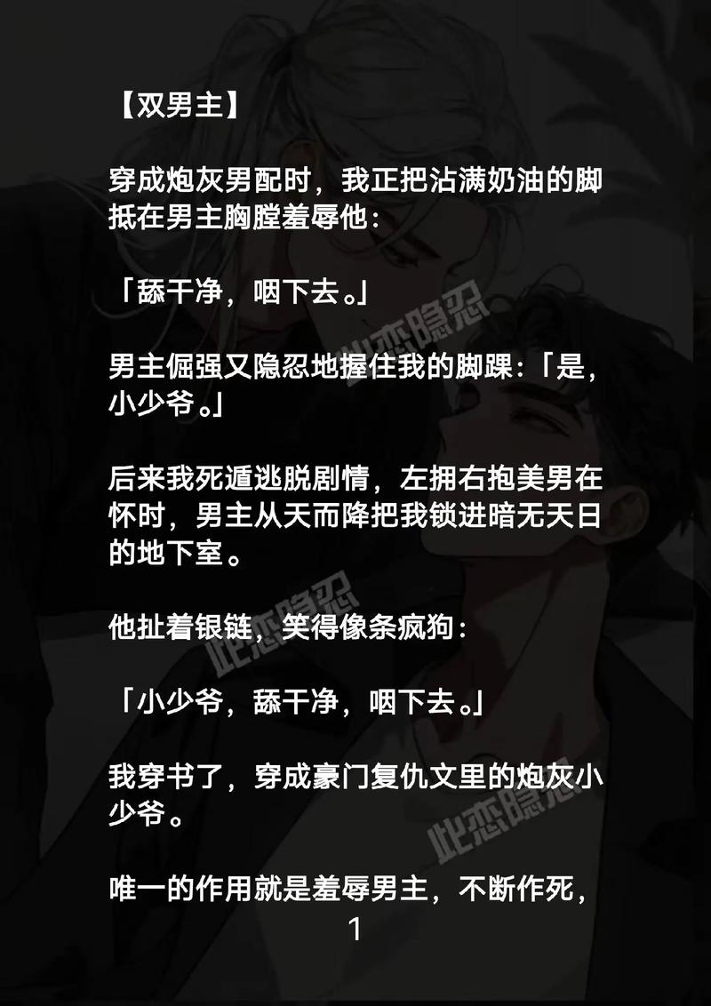av激情黑丝的相关介绍