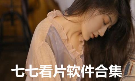 丰满人妻一区二区三区va在线的相关介绍