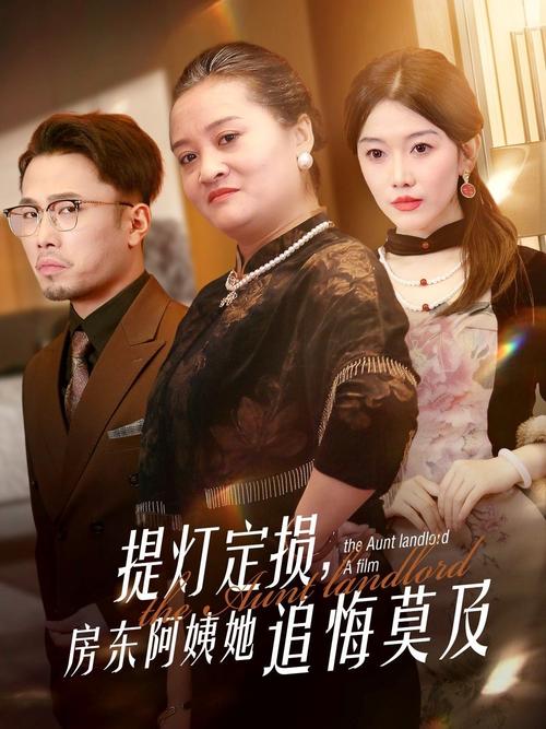 熟女少妇一区二的相关介绍