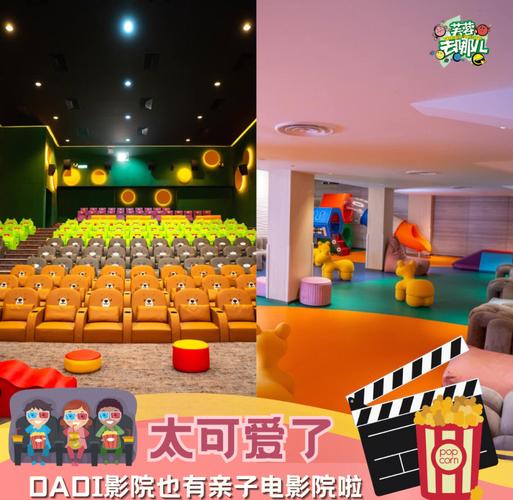 55影院的相关介绍
